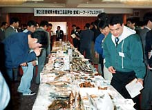 宮城県水産加工品品評会・宮城シーフードフェスタ99